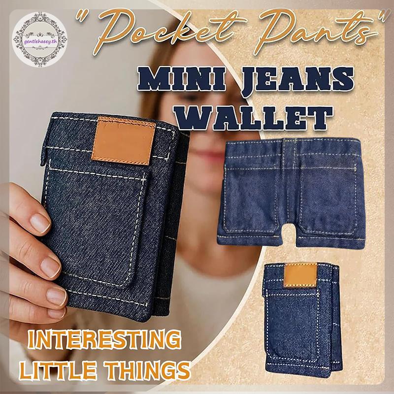 GG Pocket Pants Mini Jeans Wallet, Jean Wallet, Cute Folding Denim Coin Purse Small Card Holder, Por