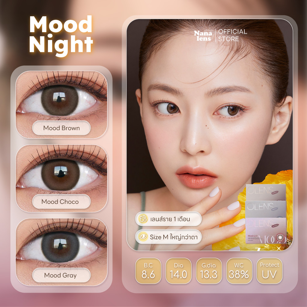Olens รุ่น Moodnight คอนแทคเลนส์รายเดือน nanalens