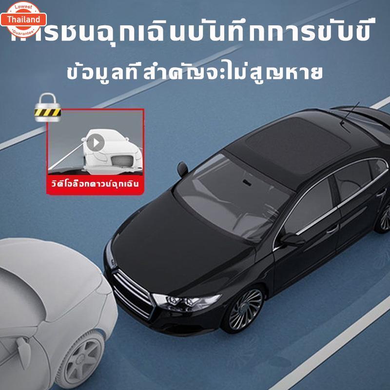 ready stockกล้องติดรถยนต์ 2025 กล้องหน้ารถ4K Dash Cam Full HD 1296P 3กล้อง หน้า/หลัง ดูออนไลน์ผ่านมื