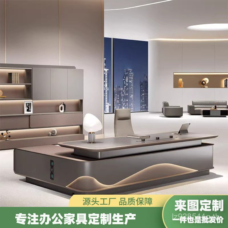 โต๊ะเก้าอี้โต๊ะโต๊ะผู้จัดการรวมกันความรู้สึกระดับไฮเอนด์ประธานบิ๊กโต๊ะทํางานเจ้านายประธาน 5NDU