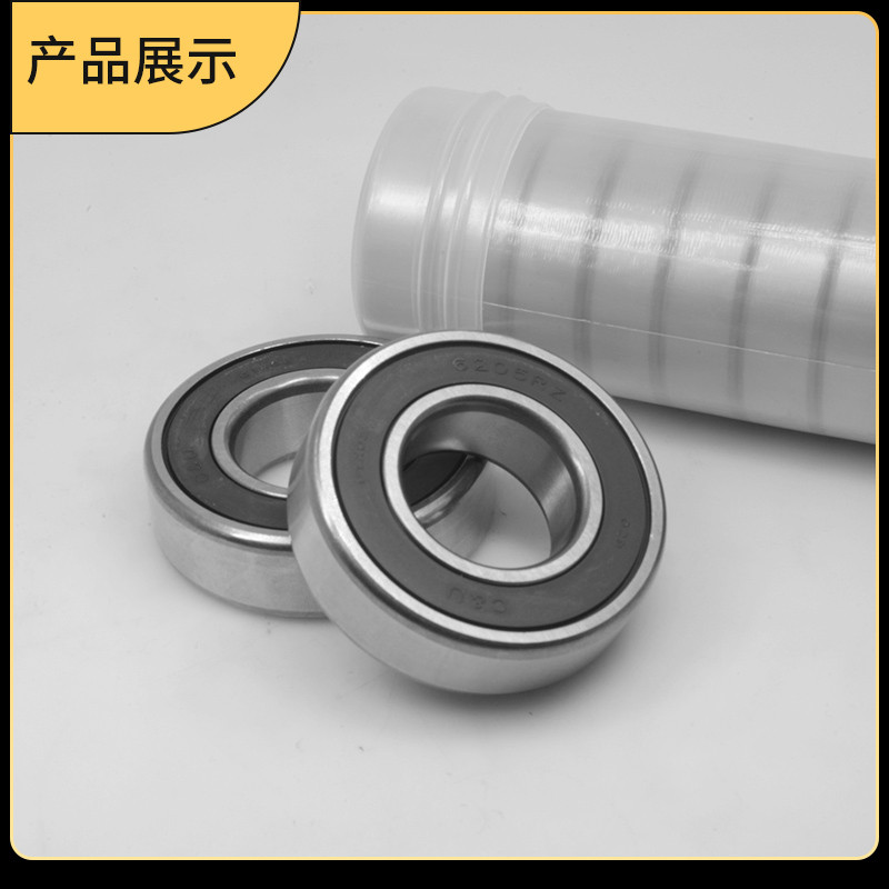 C & U แบริ่งหนังสือมนุษย์ความเร็วสูง 6200 6201 6202 6203 6204 6205 6206 6207-2RZ