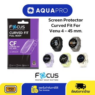 Focus Garmin Venu 4 - 45 mm CF TPU Curved Fit ไม่มีฟิล์มหลัง…