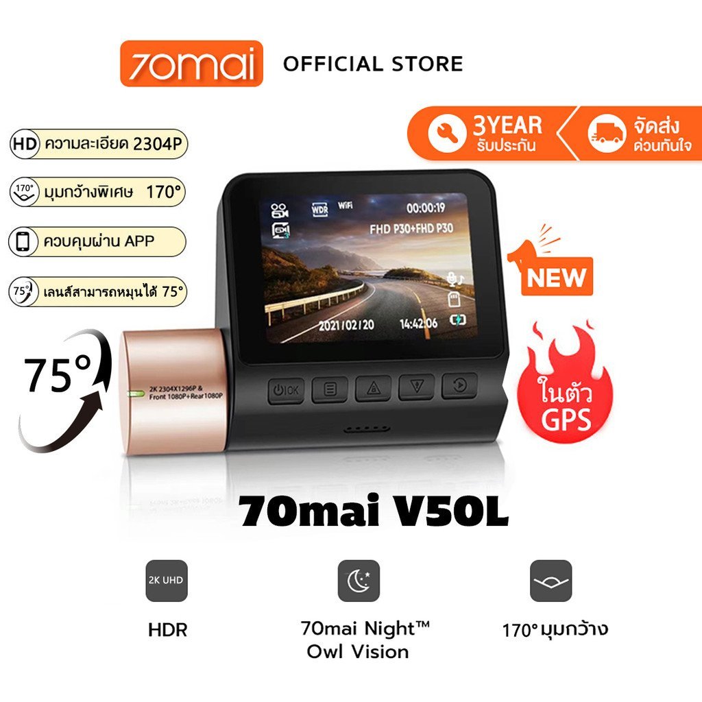 [Fast Delivery] [Thai Center] 70Mai Dash Cam V50L Car Camera Thai Language Menu Car Camera Hd 2K Car