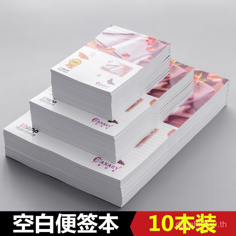 สมุดภาพ Letterpad Notepad A5 เปล่า A6 Canary A4 Notepad Notepad กระดาษ Manuscript สีขาว 4TZL