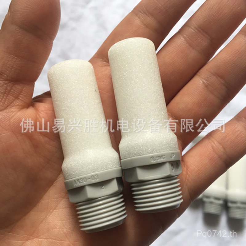 ด้ายชายพร้อมสต็อกท่อไอเสียขนาดเล็ก SMC Muffler Original AN30-03 เรซิ่นประเภท FRAG