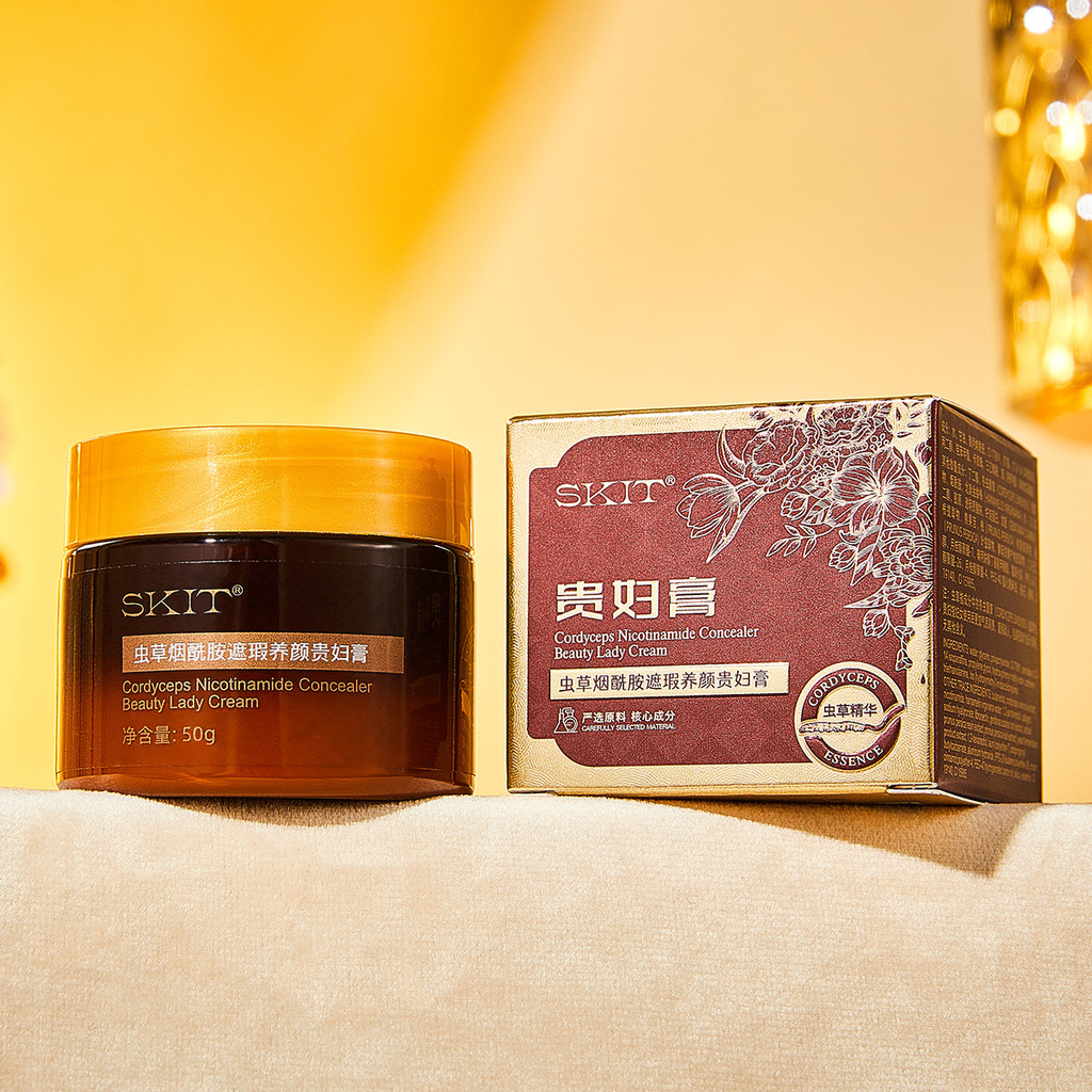 SKIT Cordyceramide คอนซีลเลอร์ Beauty Lady Cream ครีมหน้า No-Face Cream ผลิตภัณฑ์ดูแลผิวแต่งหน้าหญิง