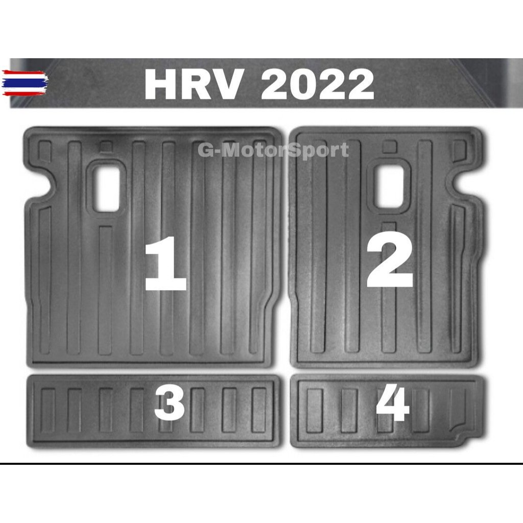 แผ่นปิดกันเปื้อนเาะหลัง / ถาดท้าย Honda HRV Allใหม่ year2022-ปัจจุัน hrv allใหม่ hrv2022 กันรอยhrv เ