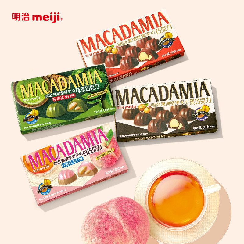 Meiji g Macadamia Nut Sandwich Chocolate 0g Balmond Chocolate Office Leisure Snack Food JJ11425 @
