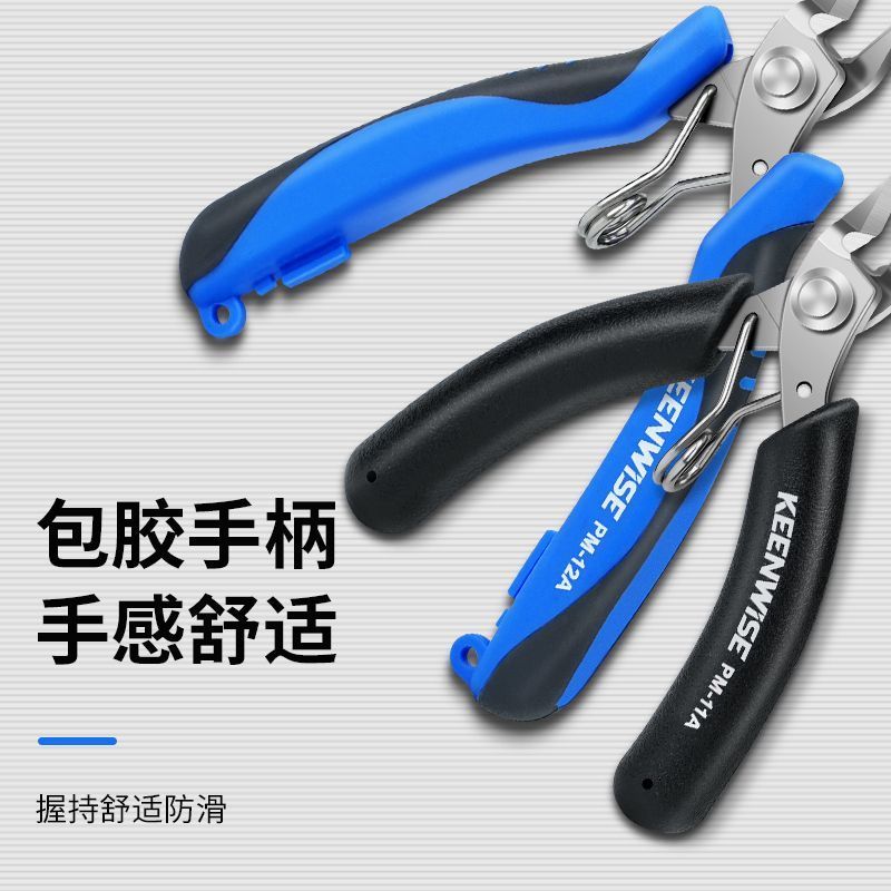 Qingwei คีมปากเฉียงขนาดเล็ก 13 ซม.มินิกรรไกรอิเล็กทรอนิกส์ Toothless เข็มจมูกคีม Handmade diy คีมโค้งไขลานรอบ @