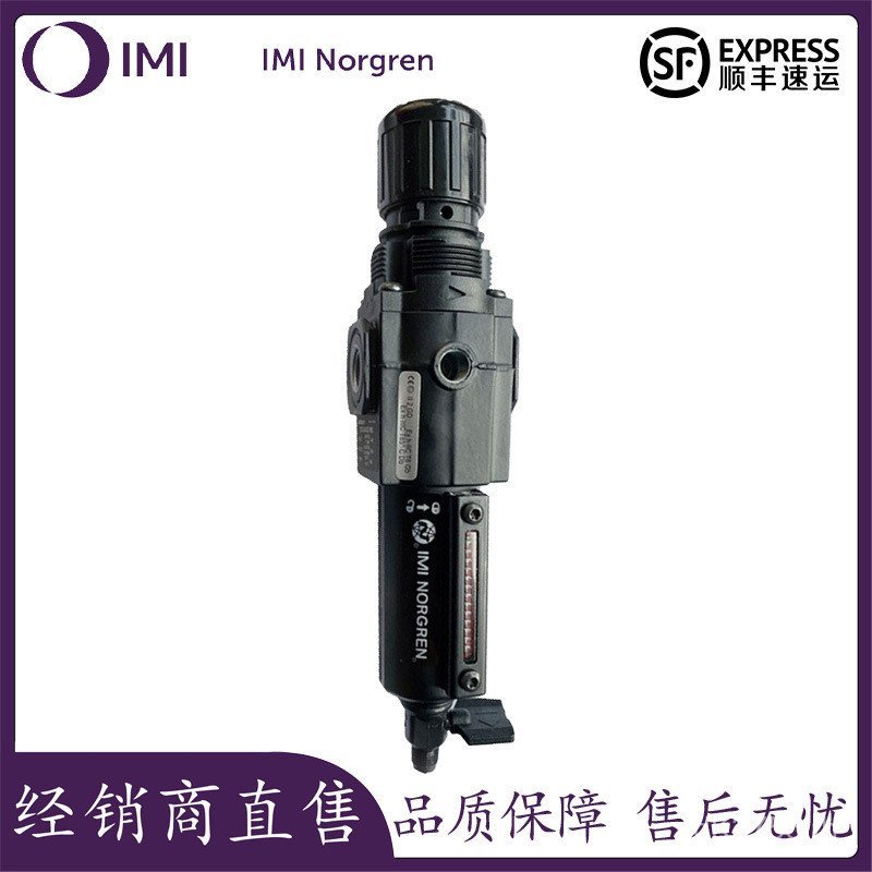 /NORGREN กรองขายตรงวาล์วหมุนเวียนความดัน B72G-2GK-AW3-RMN Agent NORGREN BPWN