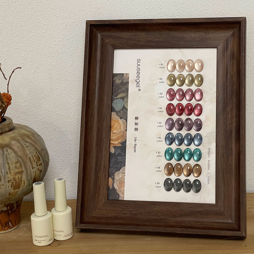 ยาทาเล็บกาว 2025 วิธีสียอดนิยม Beam สี 9 สี Liu Ruyan ร้านเล็บลูกปัดแก้ว Cat Eye K11.5