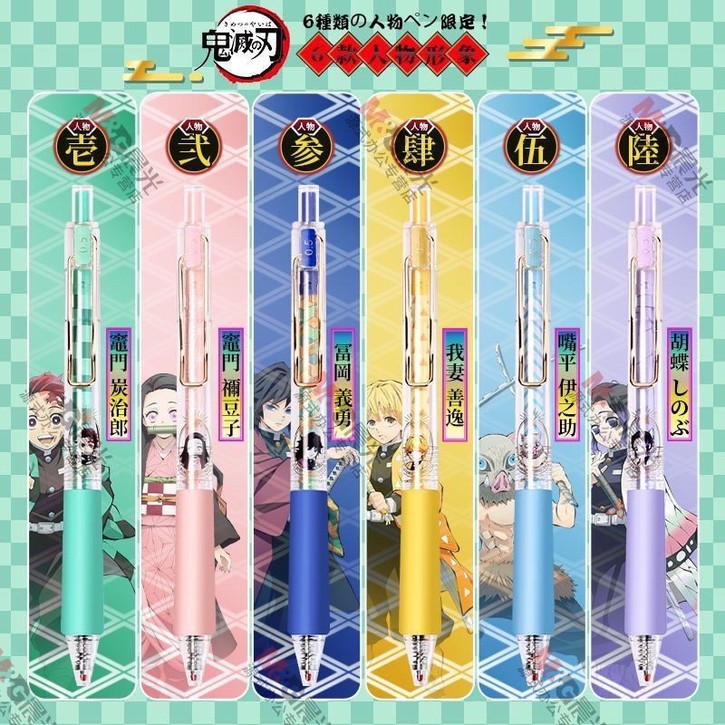 สินค้าใหม่พร้อมสต็อก Morning Light Demon Slayer Mystery Box Series เอวเล็ก Q-Bomb Jelly Sheath 0.5 ก