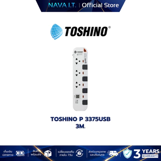 TOSHINO P3375/4310/5375 หลายรุ่น ปลั๊กไฟ 3/5/6 ช่อง มีการรับประกันสินค้า