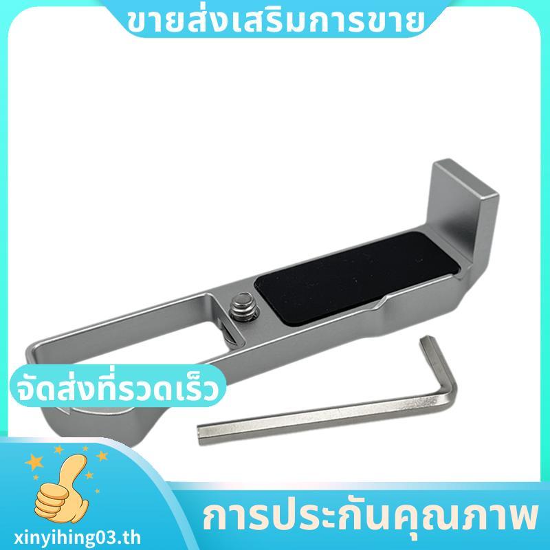กล้อง Quick Release L Plate Hand Grip สําหรับ G7X3 G7X2 กล้อง Multi-Functional Base Plate .xinyihing