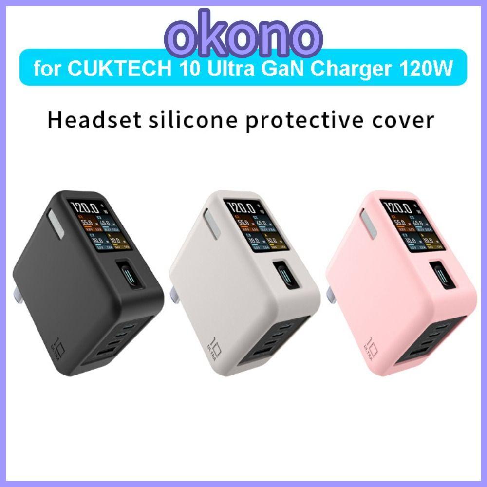 OKONO ซิลิโคน, ป้องกันสีทึบนุ่ม, ฝาครอบป้องกันแบบพกพากันกระแทกกันฝุ่นสําหรับ CUKTECH 10 Ultra GaN Ch