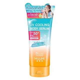 กันแดดมิซึมิ 3 สูตร MizuMi UV Bright Body Serum 180ml. เซรั่มกันแดดทาผิว เบาสบายผิว หอมละมุน