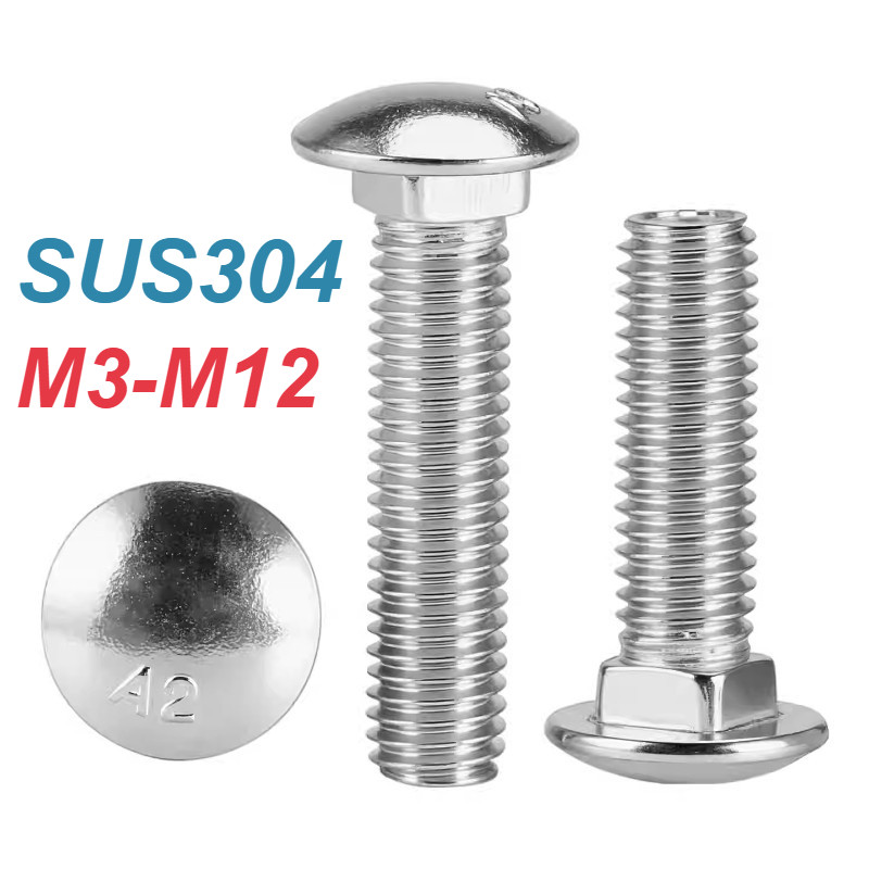 [XM-MB] น๊อตสแตนเลส 304, M3-M12, DIN 603, ,สลักเกลียวคอเหลี่ยมหัวถ้วย, น๊อตคอเหลี่ยมหัวเห็ด, สกรู น็อต หัวกลม คอเหลี่ยม สแตนเลส 304 เกลียวมิล หยาบ M3-M12 / Cup Head Square Neck Bolt