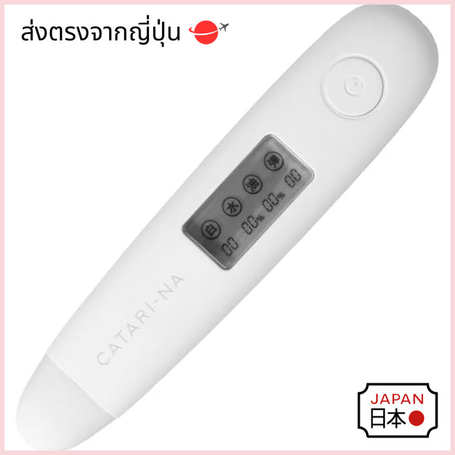【CATARI-NA】เครื่องวัดผิวหน้าแบบดิจิตอล เช็กความชุ่มชื้น น้ำมัน และความยืดหยุ่น (Direct from Japan)