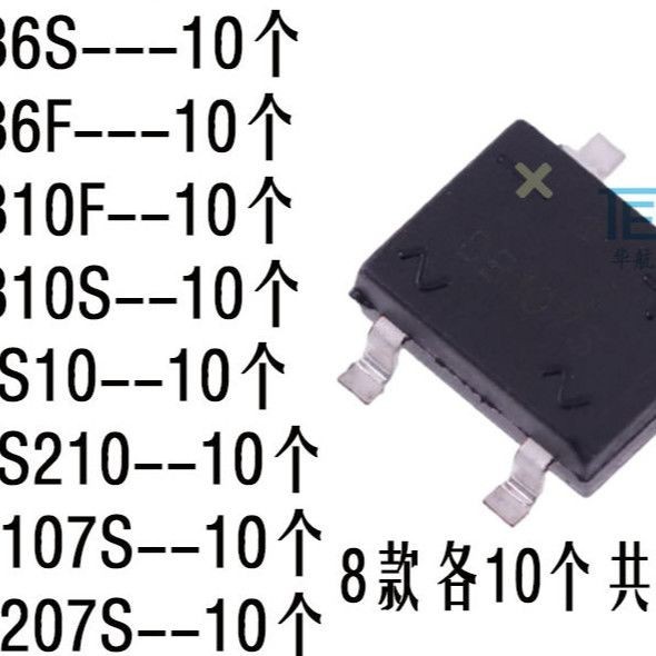 Patch Rectifier Bridge Stack MB10S MB10F MB6F MB6S ABS10 ABS210 DB10