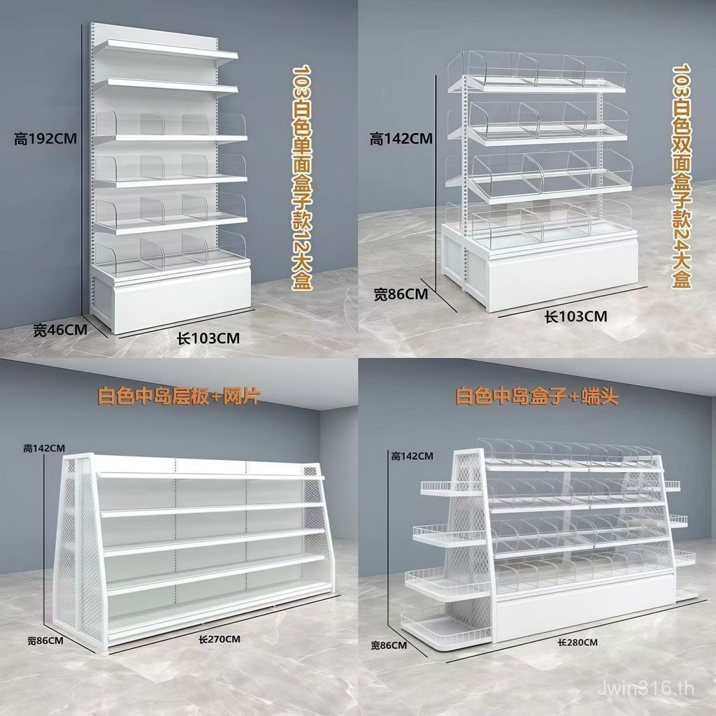 ชั้นวาง Mixue สไตล์เดียวกัน Sanknown ซูเปอร์มาร์เก็ตมาพร้อมกับชั้นวางขนมขบเคี้ยวอาหาร Store Display 