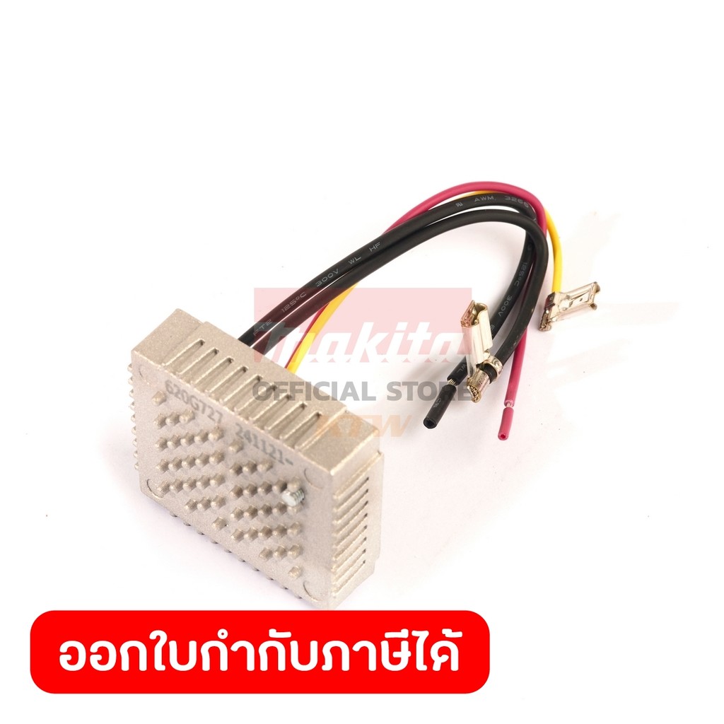 MAKITA มากีต้า MP620G72-7 อะไหล่ DSS611#E01 คอนโทรล CONTROLLER FOR DSS611 Code 620G72-7