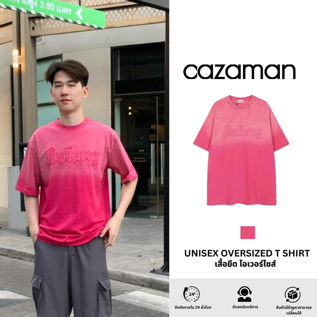 โล๊ะ ล้าง สต็อก หมดแล้วหมดเลย! CAZAMAN เสื้อยืด Oversize คอกลม งานปักเท่ สีชมพูเฟด C001