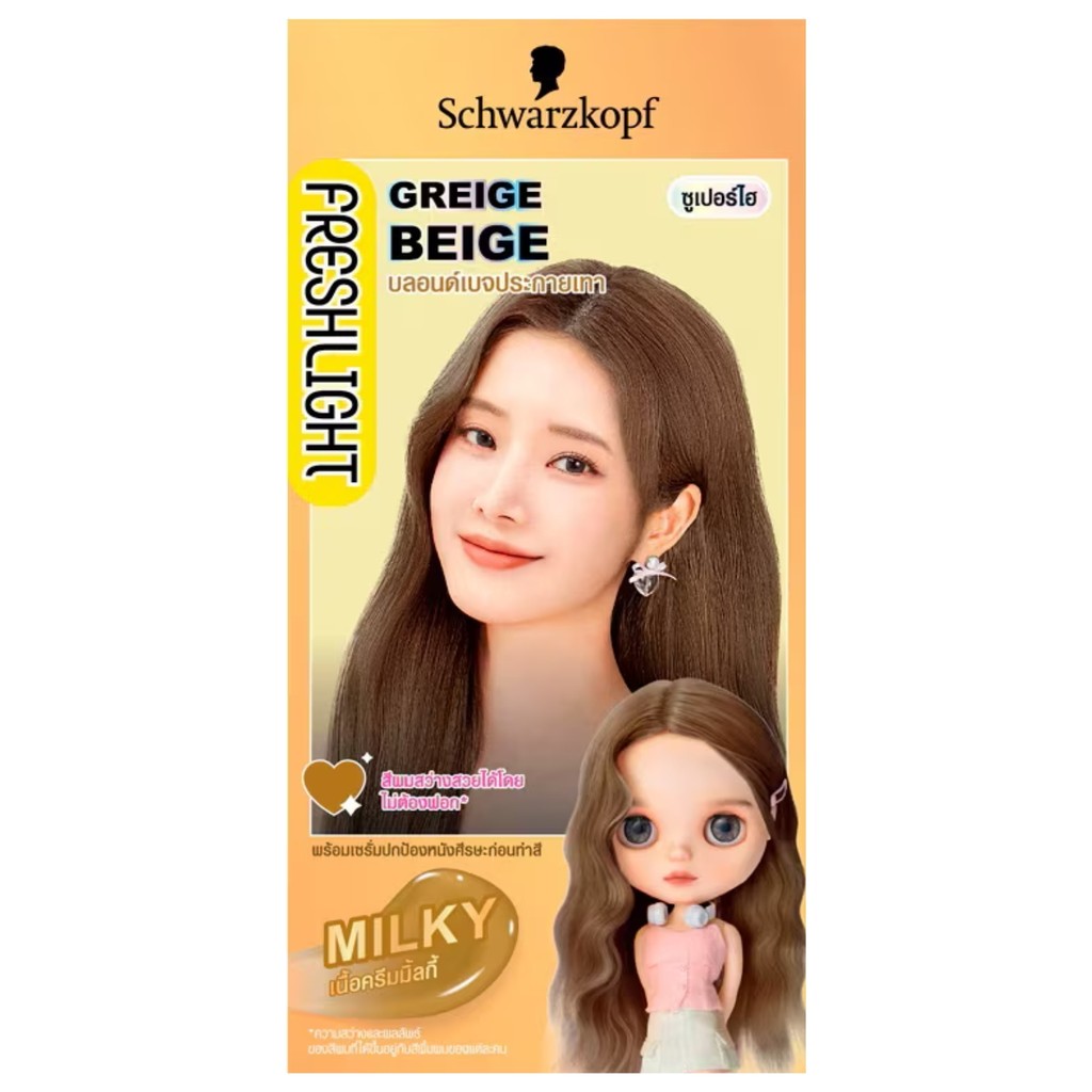 Schwarzkopf Freshlight Foam milky เฟรชไลท์ โฟม มิลค์กี้ เนื้อโฟม/ครีม ย้อมผม สีสวย ติดง่าย ใช้ง่าย - รูปที่ 7