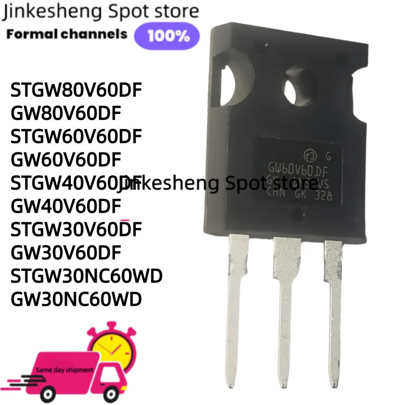 5PCS STGW30V60DF GW30V60DF STGW30NC60WD GW30NC60WD STGW80V60DF GW80V60DF STGW60V60DF GW60DF GW60DF S