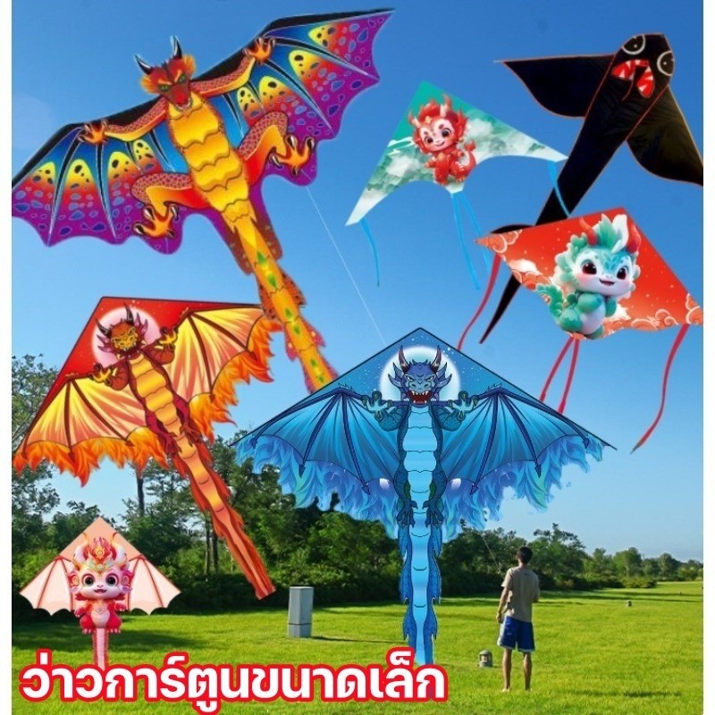 รุ่นใหม่เทอโรซอร์หางยาวเด็กการ์ตูนว่าวจำลองมังกรมังกรรูปบิ๊กเต็มว่าวสามเหลี่ยม