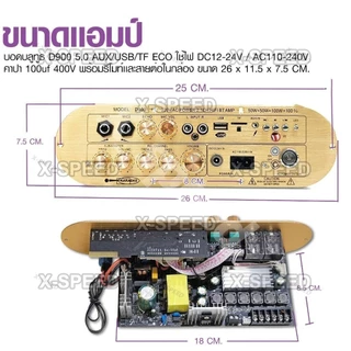 แอมป์จิ๋ว D900 200W เครื่องขยายเสียงบลูทูธ D800 1002t Audio HiFi D1500 แอมขยายเสียง เครื่องขยายเสียง tube amplifier usb