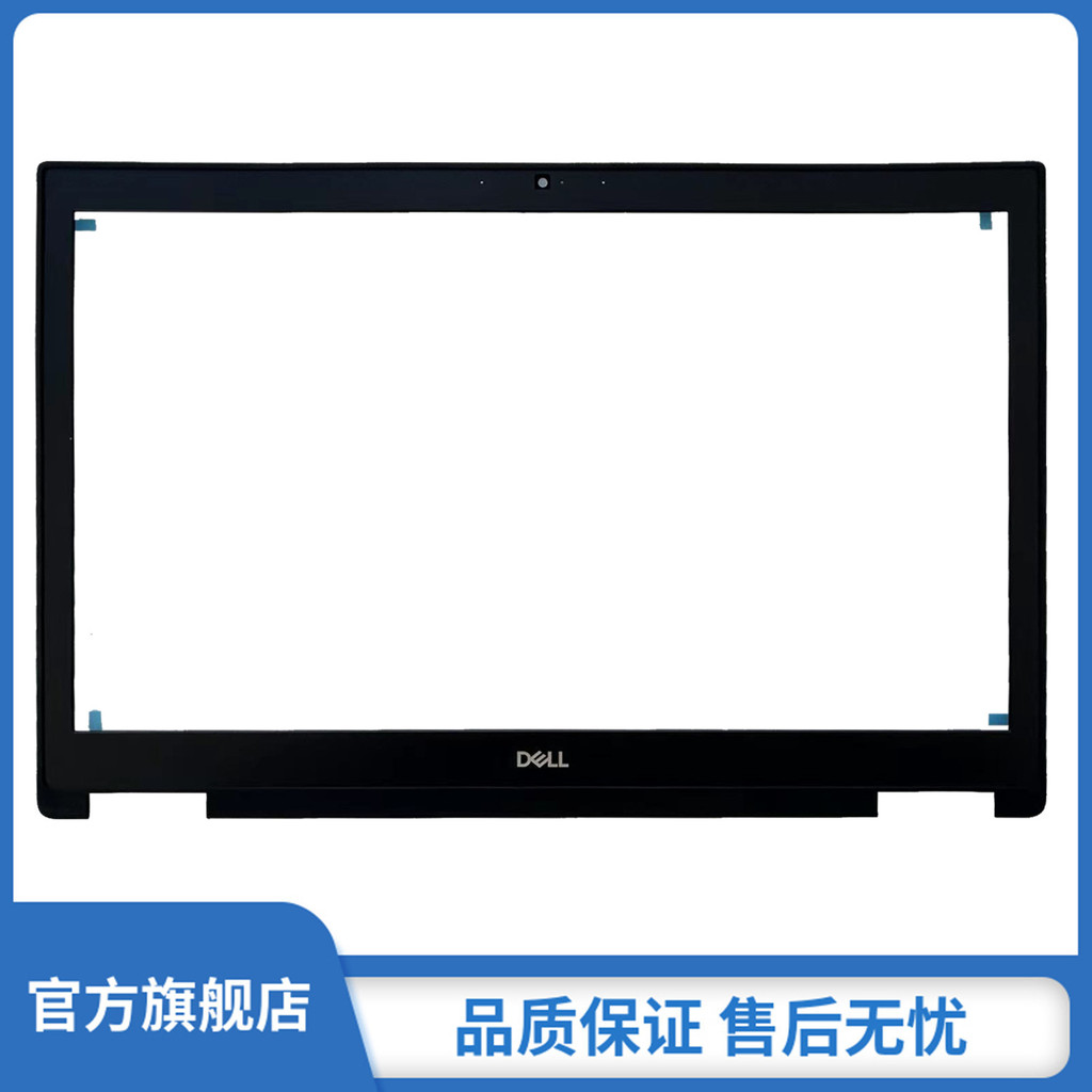 เหมาะสําหรับ Dell Dell Presion 7730 M7730 Workstation B กรณีกรอบหน้าจอยี่ห้อใหม่กรณีหน้าจอ 0700P7