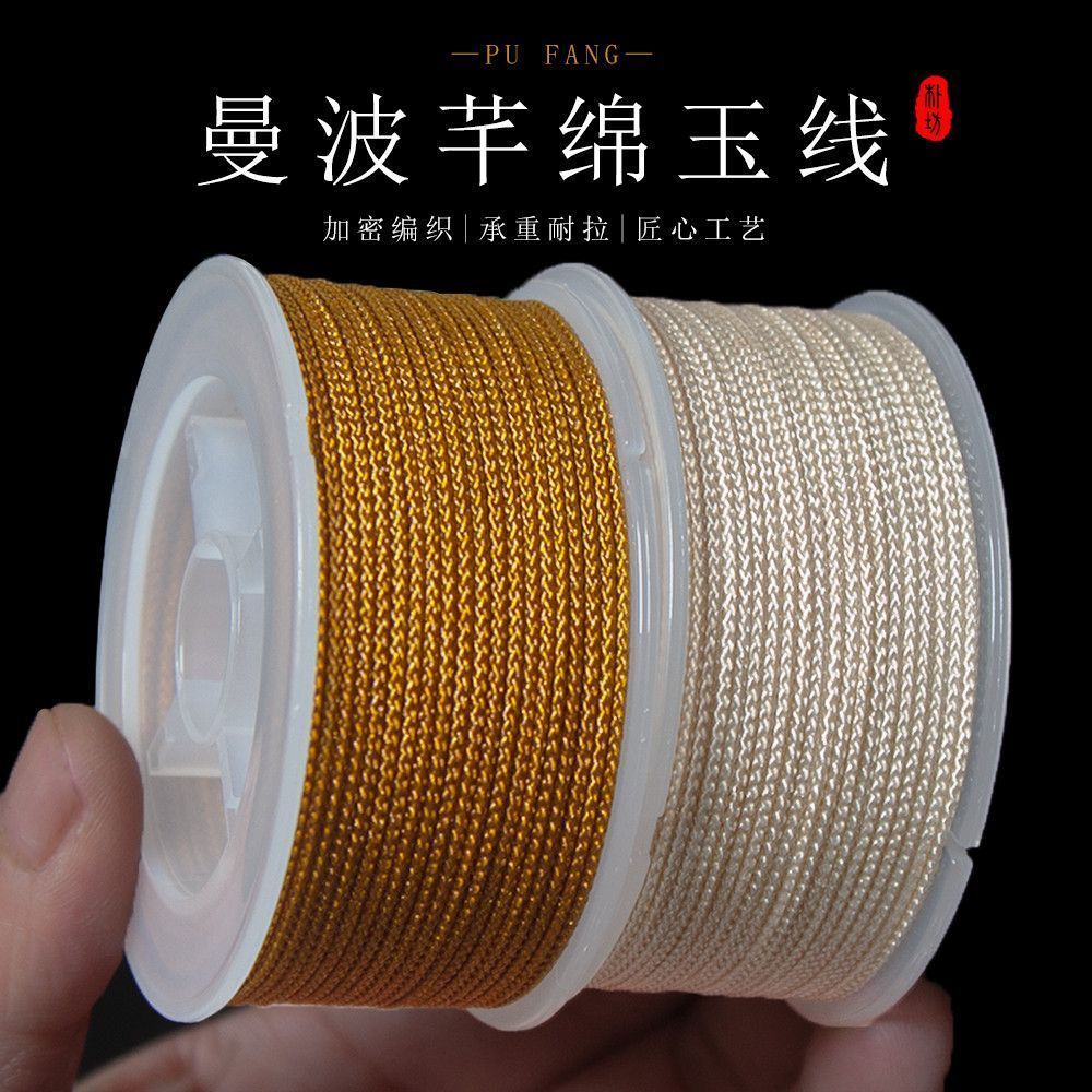 Wen เล่นเชือกไม่ยืดหยุ่น Wen เล่นเชือกไม่ยืดหยุ่น Wen-ยืดหยุ่น Wen-ยืดหยุ่น Wen-ยืดหยุ่น Wen-ยืดหยุ่