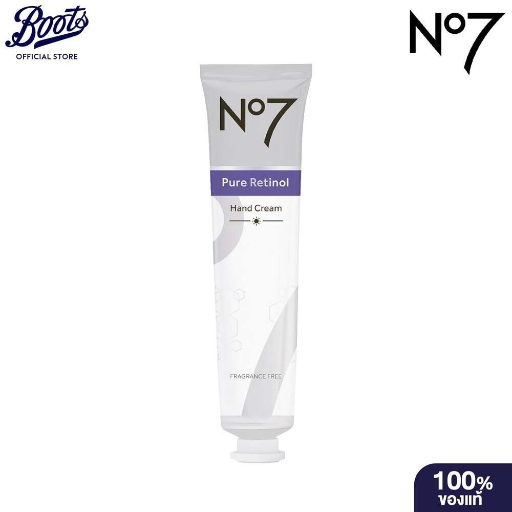 No7 Pure Retinol Hand Cream 75 ML. นัมเบอร์เซเว่น เพียว เรตินอล แฮนด์ ครีม 75 มล.
