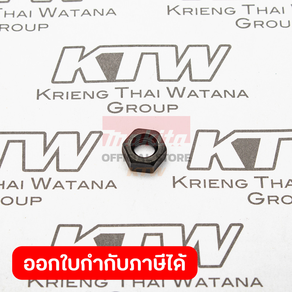 MAKITA มากีต้า MPJM21000063 อะไหล่ LB1200F#40 น็อต M6 NO.40 HEX NUT M6 FOR LB1200F Code JM21000063