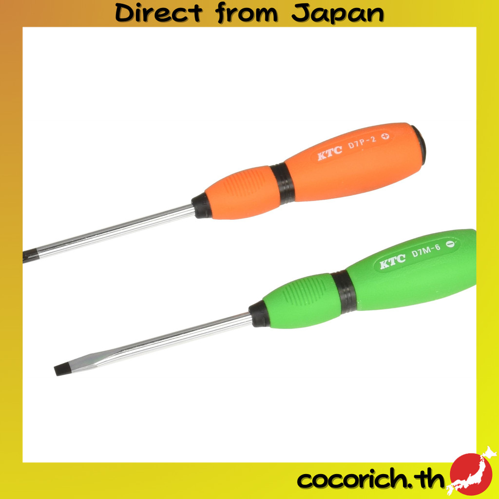 ชุดไขควงมูลค่าของ Kyoto Machinery Tools (KTC) จำนวน 2 ชิ้น (TD702) พร้อมกล่องของขวัญ | ชุดไขควงคุณภา