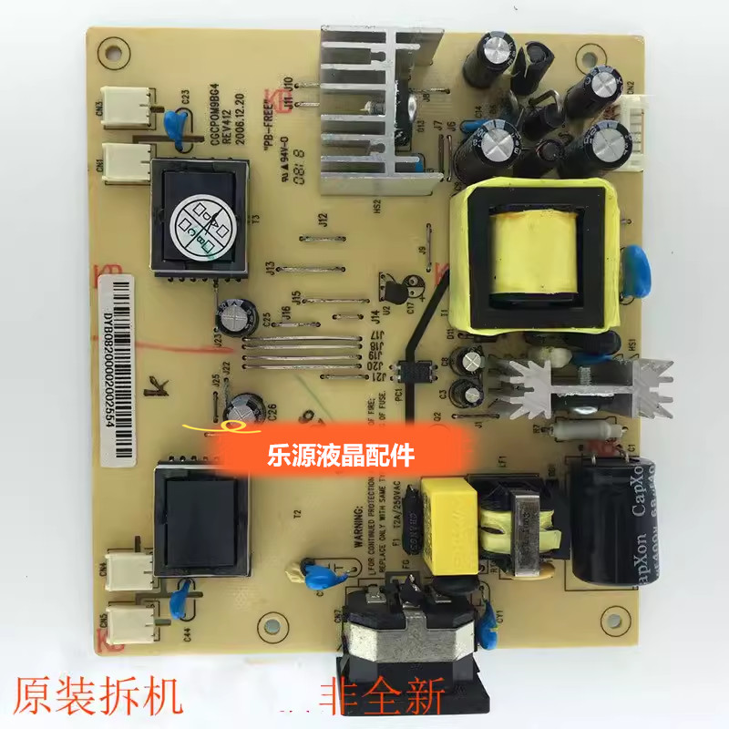 Great Wall M97 M95 M9WE15 M9WLA M9WHK5 AL1981 M1931 G95 L98 Power Board