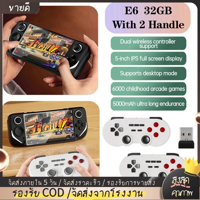 E6 คอนโซลเกมมือถือพร้อมคอนโทรลเลอร์ไร้สาย 2.4G คู่ 32GB 6000 + เกม 5 นิ้วรองรับสําหรับ PS1 N64 A