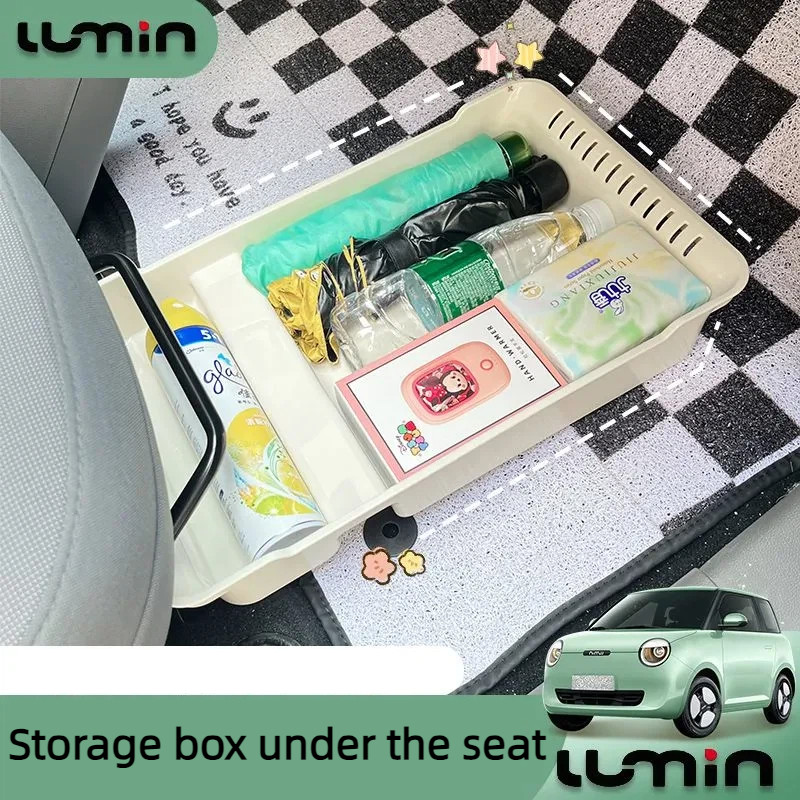 CHANGAN Lumin กล่องเก็บของใต้เบาะ กล่องเก็บของท้ายรถ