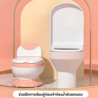 ชักโครกเคลื่อนที่สำหรับเด็ก กระโถนจำลองชักโครก ลายชักโครก กระโถนนั่งเด็ก กระโถนขับถ่าย สำหรับเด็ก สำหรับฝึกขับถ่าย