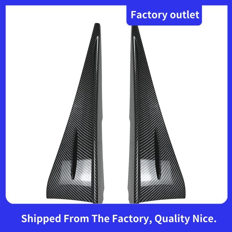 ตัวแยกกระโปรงด้านข้างสําหรับ GR86 BRZ 2022-2025 อุปกรณ์เสริมคาร์บอนไฟเบอร์