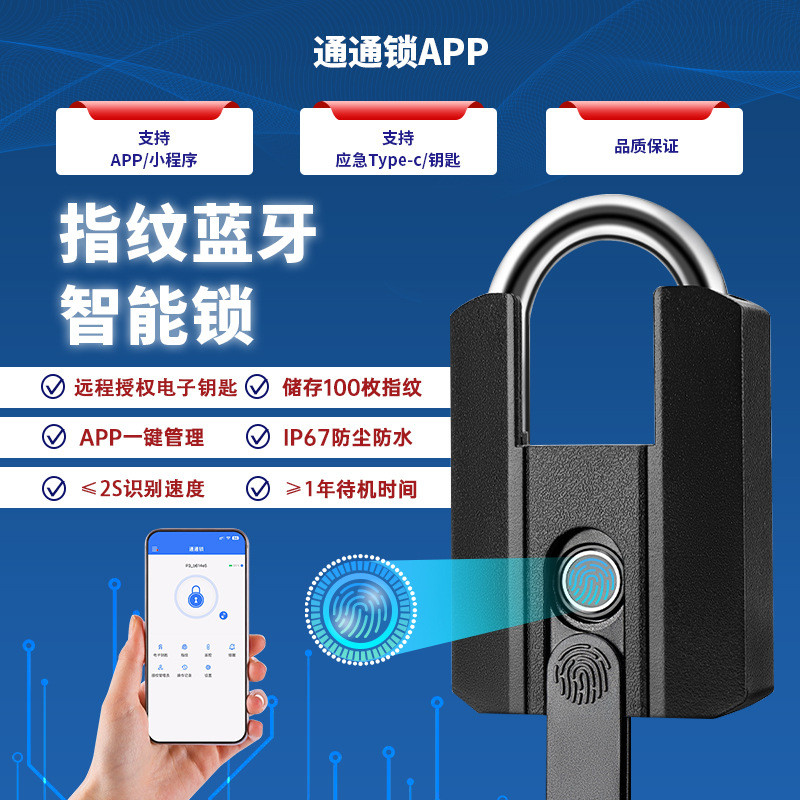 TTLOCK TTLOCK ล็อคอิเล็กทรอนิกส์ กุญแจลายนิ้วมือ รหัสผ่าน บลูทูธ รีโมท ล็อคอัจฉริยะ กันน้ํากลางแจ้ง 