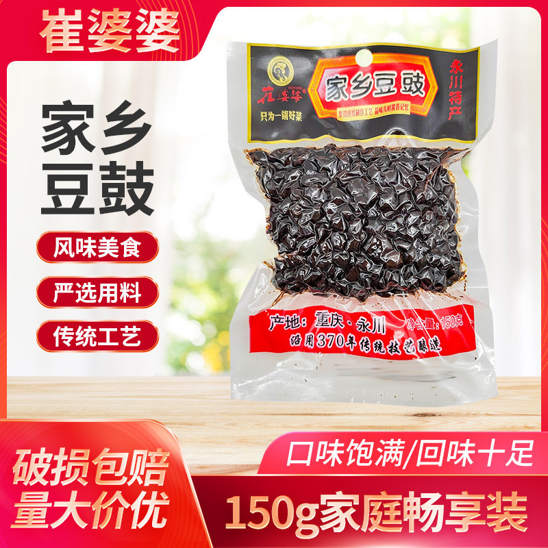 Granny Cui Yongchuan Tempeh 150g Catererer Sichuan Original Tempeh รสแห้ง Tempeh Snacks Chongqing Te