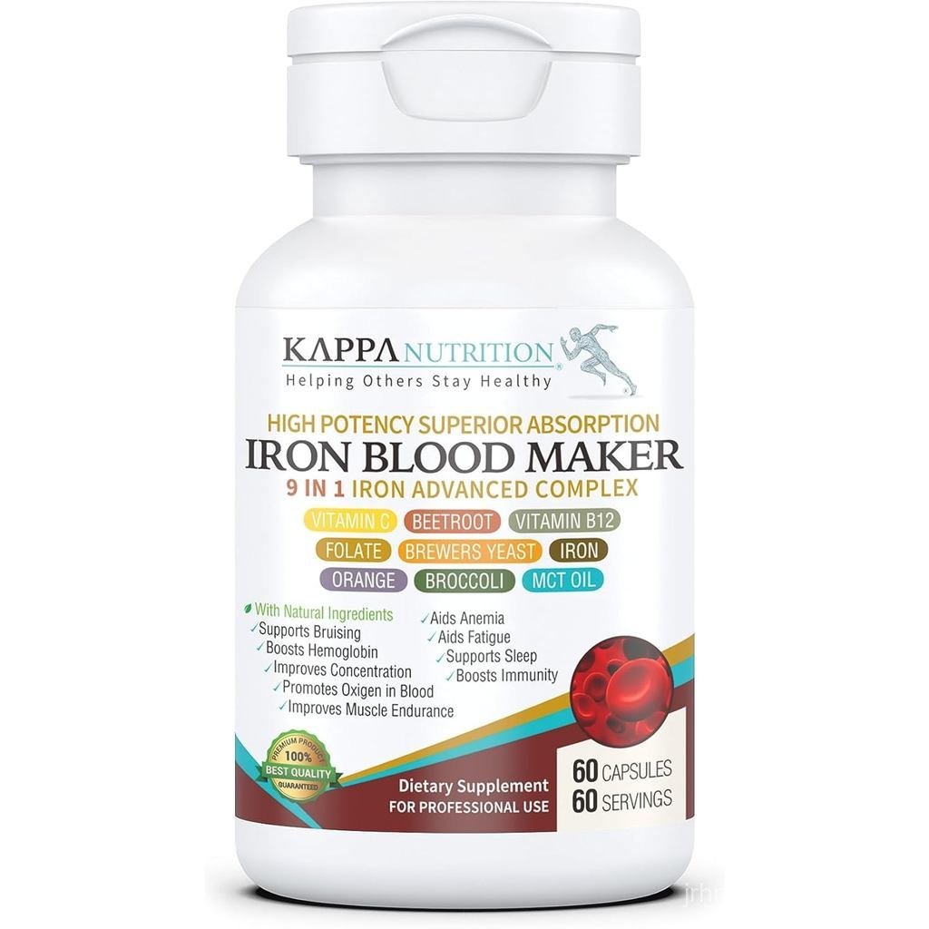KAPPA NUTRITION Iron 26mg, Vitamin C & Orange 150mg, Folate 667mcg DFE, วิตามินบี 12, บีทรูท, Brewer