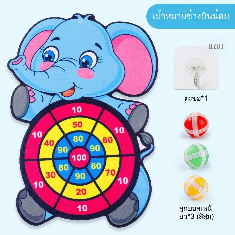 บอลกระดานปาเป้าลูกบอลเหนียวเกมโต้ตอบ thumbnail 9