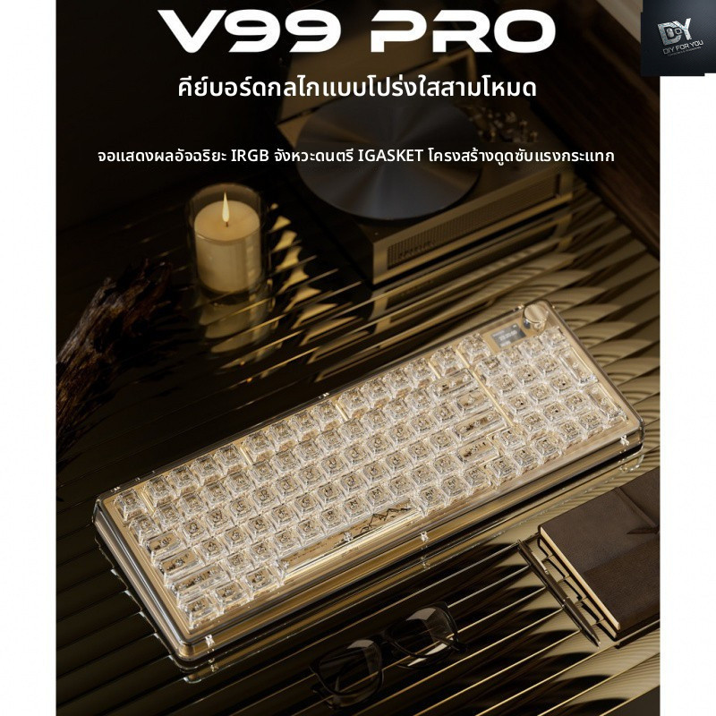 DIY FOR YOU โวลต์99 ไร้สายโปร่งใสแป้นพิมพ์กลสาวสํานักงานบลูทูธเกมเล่นเกมชุดเมาส์มูลค่าสูง