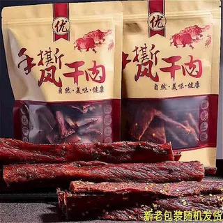 สินค้าใหม่พร้อมสต็อกเสฉวนแท้ Aba Beef Jerky Flavour Super Jerky Special Spice Casual Air Jerky Chicken Office Snacks20251114