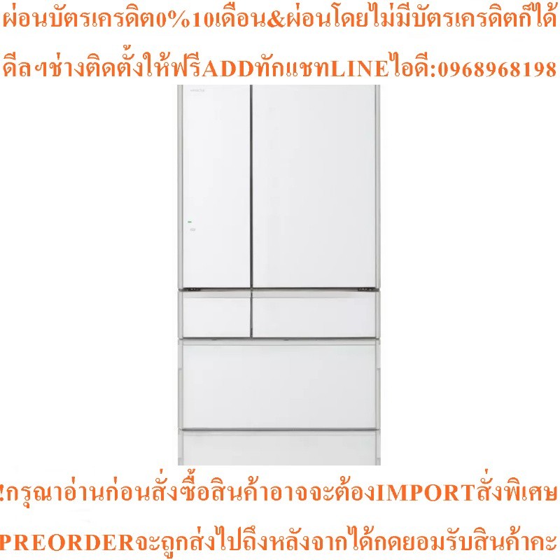 ฮิตาชิ ตู้เย็น 6 ประตู รุ่น R-WX670RT ขนาด 23.7 คิว สี Crystal Black