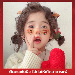 สติ๊กเกอร์แทททูกันน้ำ คริสต์มาส Tattoo สติกเกอร์รอยสักผู้หญิงแต่งหน้า มนุษย์หิมะ กวาง ซานตาคลอส cosplayเด็ก