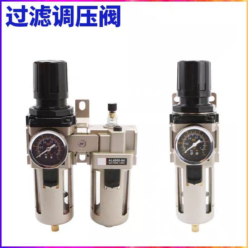 Separator Pneumatic/AC2010-02 Air Source น้ํามันระบายน้ําอัตโนมัติ Water Duplex โปรเซสเซอร์ AC2010-0