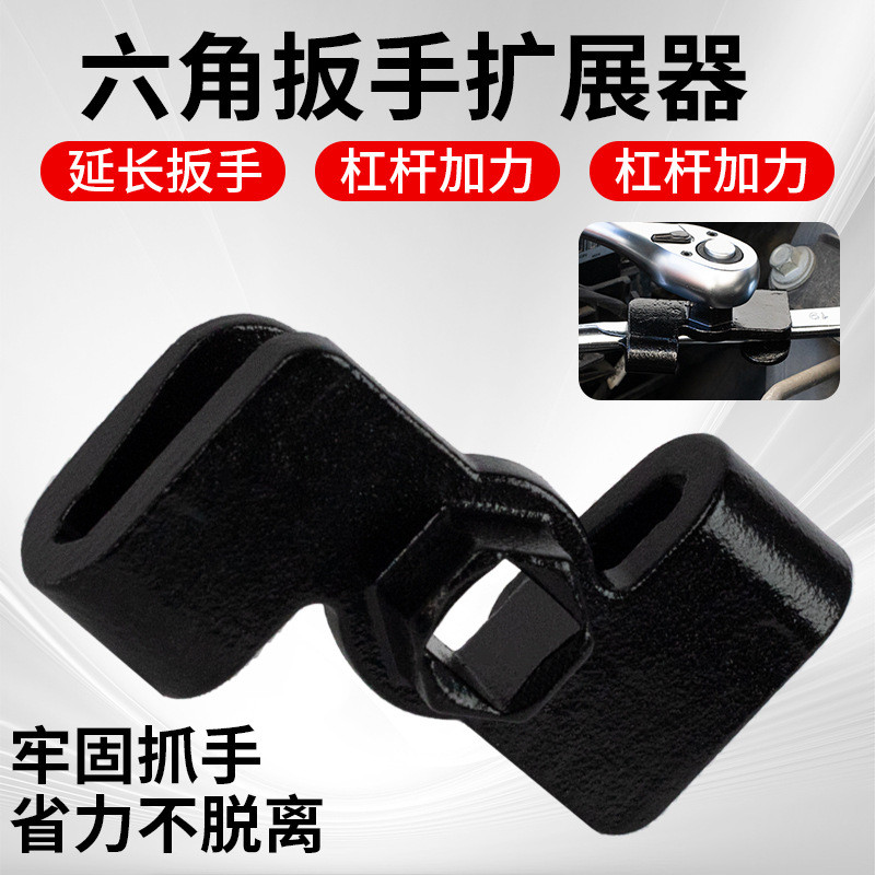 Hex ประแจ Extender อะแดปเตอร์แปลงเฉพาะไดร์เวอร์ 3/7 ซม. ประแจอะแดปเตอร์ DM1L